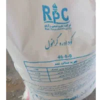 کود اوره