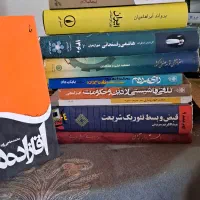 کتابهای تاریخ معاصر جامعه شناسی مذهبی