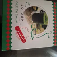 جلبک دریایی و ریشه زرشک