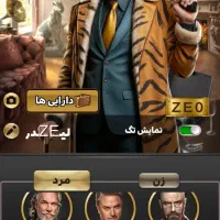 فروشی اکانت مافیا