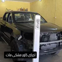 کاور های محافظتی رنگی و ppf