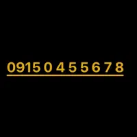 سیم کارت رند همراه اول