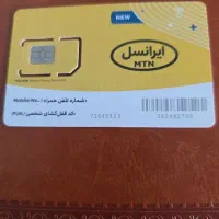 سیم کارت ۹۳۵ خط ۱ صفر