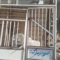 خریدار انواع ضایعات