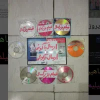 بهترین و کمیاب ترین فیلم ها برای لاکچری ها