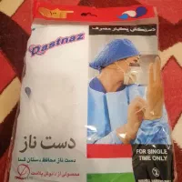 دستکش یکبارمصرف