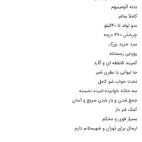 کالسکه کودک|کالسکه و لوازم جانبی|چالوس, |دیوار