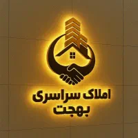 آپارتمان فول امکانات هاشمی نژاد