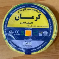 سیم تمام مس کد دار و استاندارد عمده و خرده