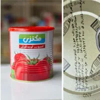 رب گوجه تبرک خوشاب خوشبخت طبیعت مکنزی رب شیشه ای
