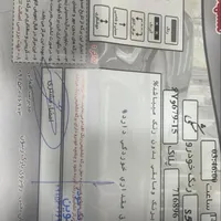 فروش