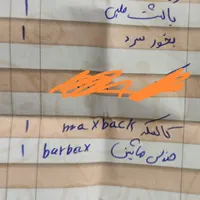 صندلی ماشین burbar|تخت و صندلی بچه|خمینی‌شهر, |دیوار