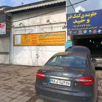 جلوبندیسازی و کمک فنر