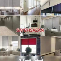 فروش و پخش انواع پردهای زبرا دومکانیزم طرح دار