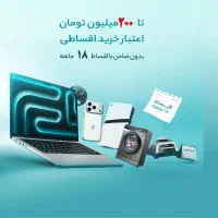 کالای دیجیتال اینبار در شهر لوازم خانگی فرهنگ