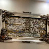 تابلو فرش