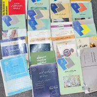 فروش کتاب دانشگاهی