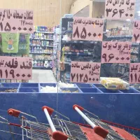 استخدام حسابدار در فروشگاه مایک کوروش