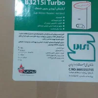 آبگرمکن دیواری بوتان