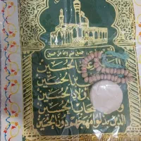 جانماز کربلا