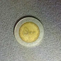 سکه ۵۰۰ریالی جمهوری اسلامی