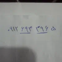سیمکارت آینه ای