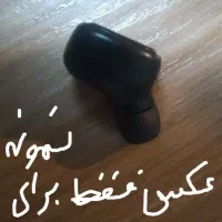 یک ایرپد، پیدا شده