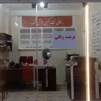 خدمات سامانه ای