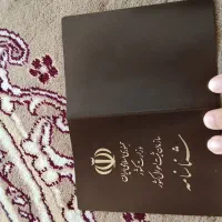 شناسنامه خانوم پیدا کردم