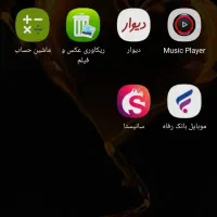گوشی
