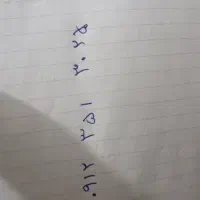 خط۹۱۲