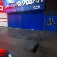 مکانیکی جلوبندی واستوک لوازم