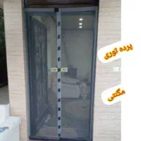 توری مگنتی