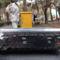 ضبط ماشین سونی‌ر