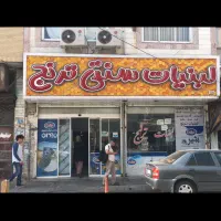 فروش مغازه ۷۳ متری ۷/۵ متر بحر