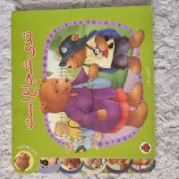 تعدادی کتاب کودک