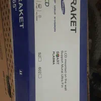 براکت تلویزیون