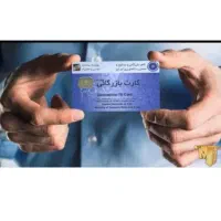 رفع تعهد ارزی صادر کنند گان