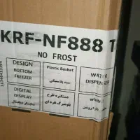 یخچال دوقولو