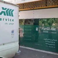 پستچی آقا یا خانم برای تیپاکس