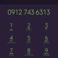 سیمکارت 0912 کد ۷