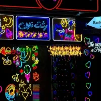 رشت نئون مرکز تخصصی تابلو نئون با کیفیت و ضمانت