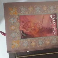کتاب|کتاب و مجله ادبی|طاغنکوه, |دیوار