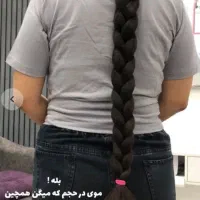 خریدار موی طبیعی