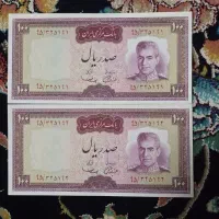 اسکناس