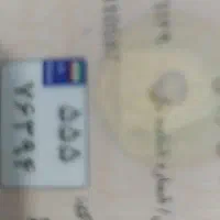 مفقودی پلاک موتور هندا