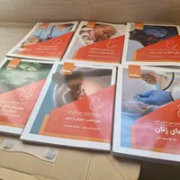 درسنامه جامع مامایی گلبان|کتاب و مجله|مشهد, احمدآباد|دیوار