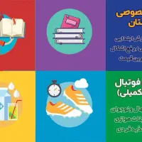 معلم / مربی خصوصی