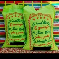 برنج ایرانی کشت دوم دانه بلند وکهنه رستورانی