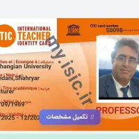 تدریس گروهی و خصوصی ریاضی و فیزیک دهم تا دوازدهم